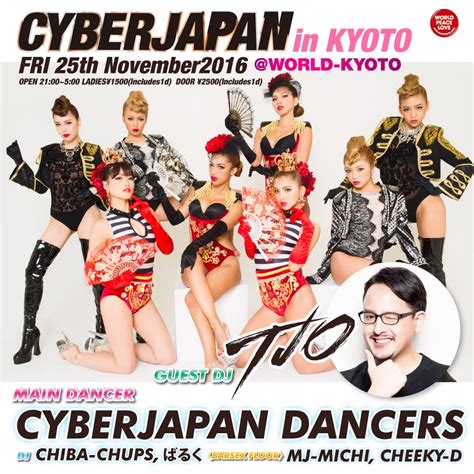 Cyberjapan On Twitter 1125（金）cyberjapan In Kyotoが、今回は Tjodj をゲストに