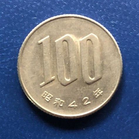 1967 Yr42 Japan 100 Yen Old Japanese Silver Coin Vintage Japan