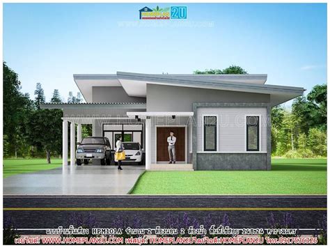 15 Single Story House Design For All Types Of Filipino Families Small