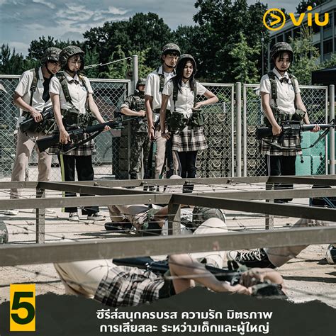 Viu Thailand On Twitter ️ ดูซับไทยถูกลิขสิทธิ์ เรื่อง Duty After