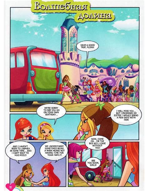 Winx Club Comic 110 Read Winx Club Comic Issue 110 Online Read Comic