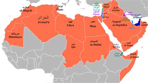 How To Say The Names Of Arabic Speaking Countries In Arabic With