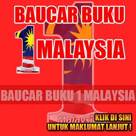 Cara daftar dan guna kad debit pelajar baucar buku 2017 secara online. BB1M - Baucar Buku 1Malaysia