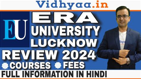 Era University Lucknow Review 2024 Admission Fees Structure