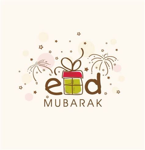 Eid Mubarak Pakistan Armed Forces Eid Mubarak IDPS Eid Mubarak Kashmir Eid Mubarak Gaza Eid ...