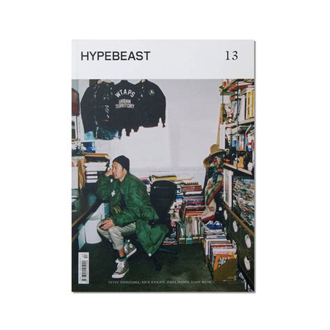 Hypebeast Magazine Issue 13 Amongst Few