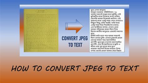 How To Convert Jpeg To Text Youtube