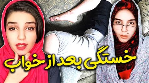 😃😂یه استندآپ شاد و باحال از نگین شیراز Youtube