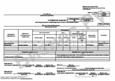 Диета 10а 10 Форма Т-10а – бланк и образец заполнения. Служебное задание для Форма Т-10а – бланк и образец заполнения. Служебное задание для Диета 10а 10