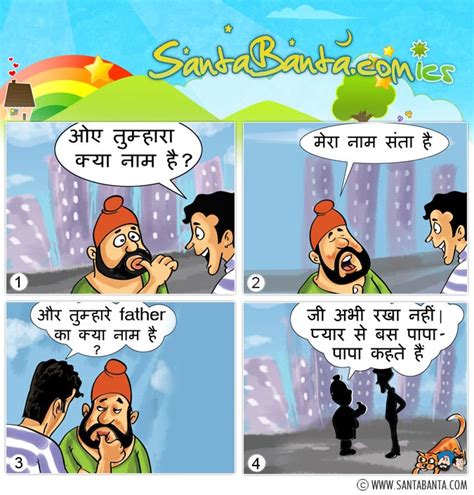 Santa banta funny jokes in hindi, santa ne shadi ke liye, मजेदार चुटकुले और जोक्स, best funny jokes that is full of humour and fun. Funny Pictures Funny Jokes Hindi Sms Poems Stories All ...