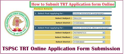 The following documents are mandatory for all applicants for new service connection 1. How to apply TSPSC TRT DSC 2017| Online Application Form ...