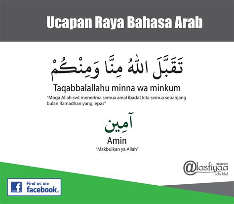 Kad ucapan ramadhan 2020 apk we provide on this page is original, direct fetch from google store. MOshims: Kad Ucapan Bahasa Arab