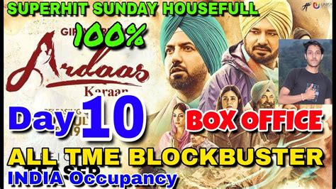 Ardaas Karaan Movie Superhit Sunday Box Office Business And Occupancy Day