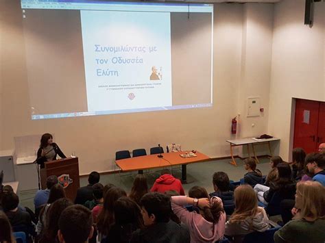 Ο νίκος χατζηνικολάου αναλαμβάνει το κεντρικό δελτίο. Μαρία Χούκλη: «Ο πρώτος Σεφέρης ήταν δώρο του Σχολείου μου ...