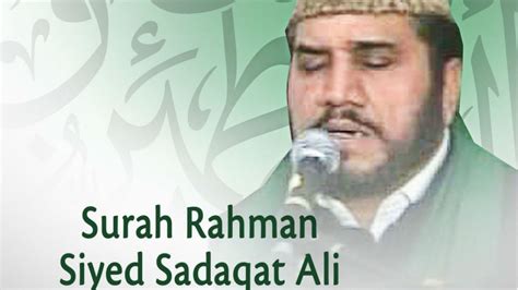 Sadaqat Ali Surah Rahman Beautiful And Heart Trembling Quran