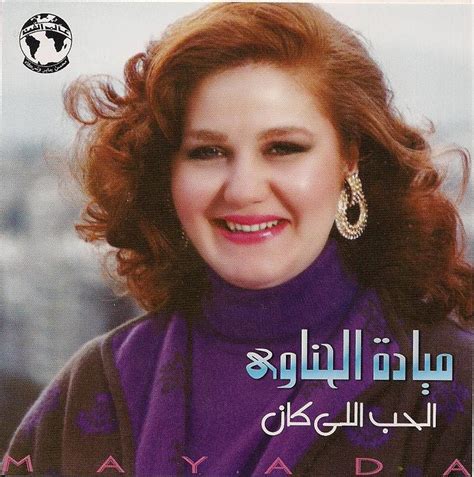 تحميل اغاني mp3, تحميل تنزيل و استماع اغاني mp3, mp3tarab.com أفضل و اكبر مواقع اغاني عربي يتيح لك تحميل اغاني و البومات مجانا بصيغة mp3 و mp4 تحميل اغانى ميادة الحناوى كلها mp3 مجانا