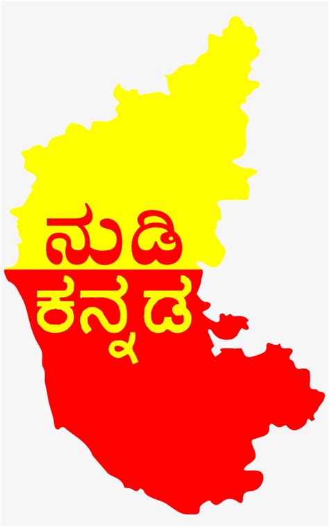 Street directory and map of uttara kannada. Kannada Png & Free Kannada.png Transparent Images #102439 - PNGio
