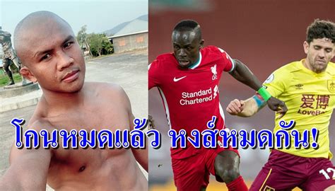 บัวขาว บัญชาเมฆ เคยโพสต์เฟซบุ๊คไว้เมื่อสุดสัปดาห์ก่อน พร้อมแล้วคืนนี้ คืนนี้หงส์บ่เอาผีเข้าป่าช้านะ พรุ่งนี้ผมโกนหัวเลย ตามนั้น ซึ่งผล. "บัวขาว" โกนหมดแล้ว แต่ "หงส์" หมดกัน!