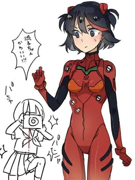 GET IN THE FUCKING KAMUI RYUKO Kill La Kill Know Your Meme