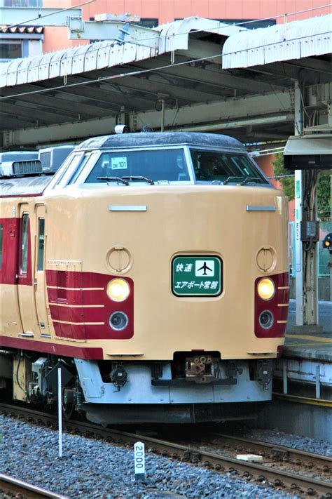 Jr東日本 国鉄183系電車 クハ182 101 我孫子駅 鉄道フォト・写真 By 鉄道のお爺さんさん レイルラボraillab