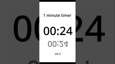 1 Minute Timer 11x Speed Shorts Youtube