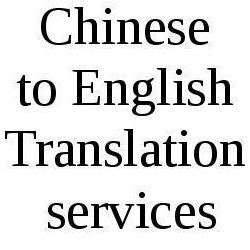The problem is that it is almost impossible to transfer information this. Chinese Translation Services in India