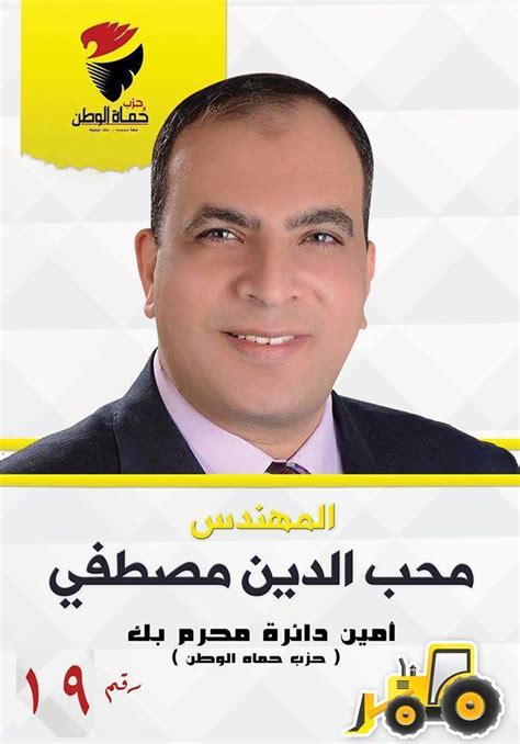 اتصل بـ عبد العزيز بن عبد الله بن باز فقرأ عليه في المسجد من صحيح البخاري ومن رسائل ابن تيمية وانتفع منه في علم الحديث والنظر في آراء فقهاء أهل السنة والجماعة والمقارنة بينها ويعتبر عبد العزيز بن باز مرجعه الثاني في التحصيل والتأثر به. ‫حملة دعم المهندس محب الدين مصطفى لانتخابات مجلس الشيوخ ...