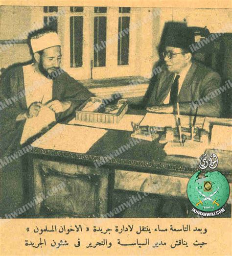 قالبصور حسن البنا الجزء الرابع Ikhwan Wiki الموسوعة التاريخية الرسمية لجماعة الإخوان المسلمين