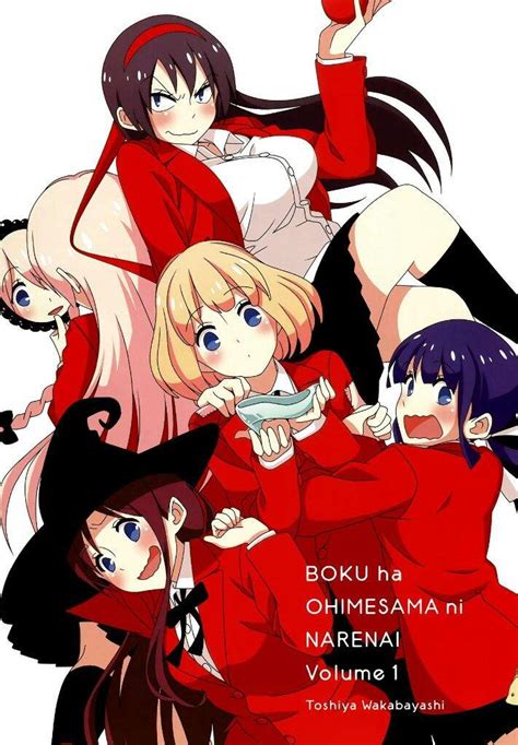 Boku Wa Ohime Sama Ni Narenai Capítulo 1 •manga Amino En Español• Amino