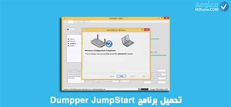 Dumpper and jumpstart for windows 7  readylinda