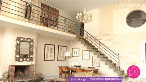 Η νάνσυ παραδεισάνου αισθάνεται σέξι και δεν το κρύβει… πρόσφατα μάλιστα πόζαρε και στον φακό ολόγυμνη, καλυμμένη μόνο με σαπουνάδες! Βάνα Μπάρμπα: Για να μπεις στο υπερπολυτελές σπίτι της ...