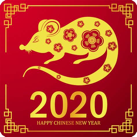 Lunar New Year 2020 Phone Wallpapers Wallpaper Cave