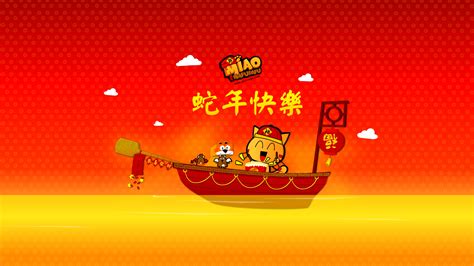 Chinese new year hand drawn cute ox year 2021 elements. Cute Chinese New Year Wallpapers | HD Wallpapers | ID #100