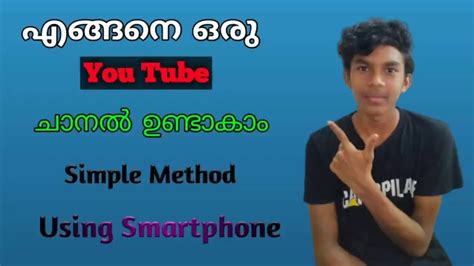 How to create a YouTube channel in Malayalam. Full detailed video