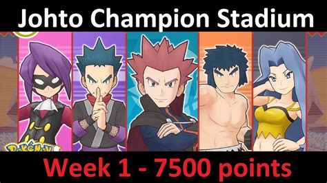 Johto Champion Stadium Week 1 Master Mode 7500 Points Pokémon
