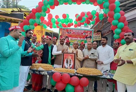 Mulayam Singh Yadav Birthday Samajwadi Party Distributed 83 Kg Laddu In Varanasi Wished Baba