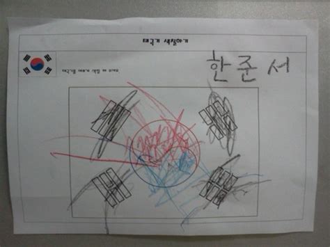 추천 아기돼지 삼형제 색칠하기 태극기. 3.1절_태극기 색칠하기 : 네이버 블로그