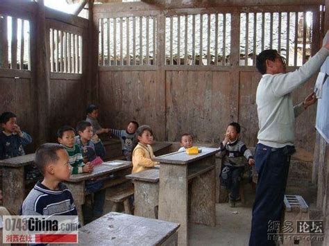 Village School In China 30 Pics