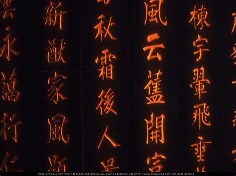 47 Chinese Letters Wallpaper On Wallpapersafari