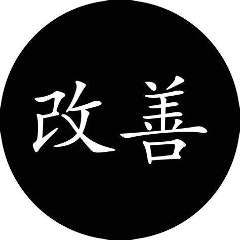 Kaizen Icon On White Background Japanese Symbol For Improvement Flat