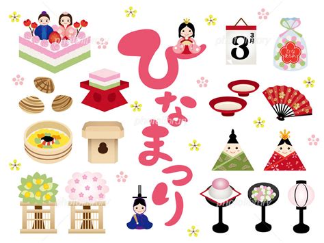 Hatsune miku magical mirai 2014 official album (album). ひな祭り イラスト 3月->ひな祭り 3月 背景 イラスト ~ イラスト ...