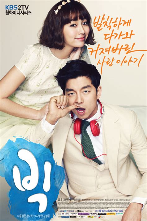Lee Min Jung And Gong Yoos Romantic Comedy Poster Revealed Hancinema