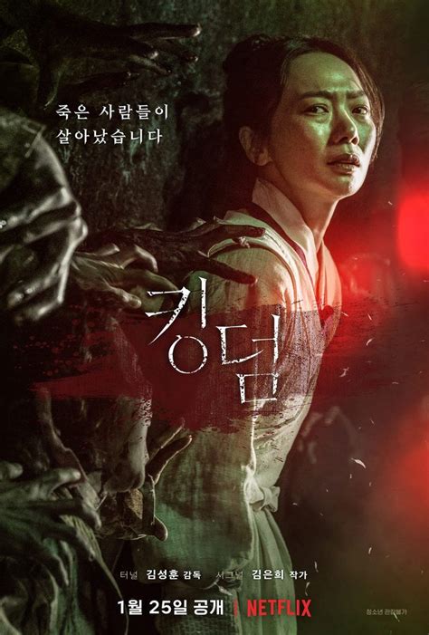 Deretan Para Pemeran Kingdom Drama Korea Berkisah Tentang Wabah Zombie Netflix Fotografi Korea