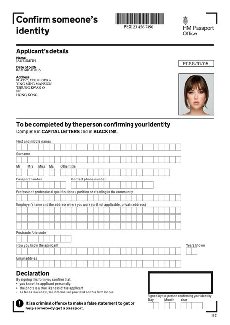 Confirm Identity British Connections