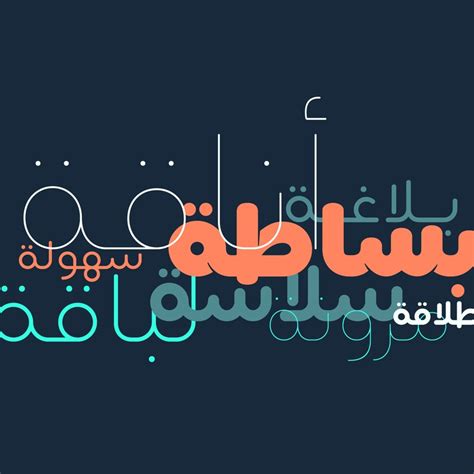 Arabic Typeface Islamic Calligraphy Arabic Letters Arabic Writing