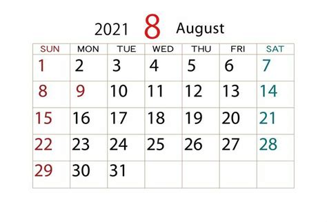 3 その前日及び翌日が「国民の祝日」である日（国民の祝日」でない日に限る）は、休日と「。 する。 附則 （平成17年5月20日法律第43号） この法律は、平成19年1月1日から施行する。 （参考） 7月はカレンダーに注意 オリンピックで19日が平日、22、23日が ...