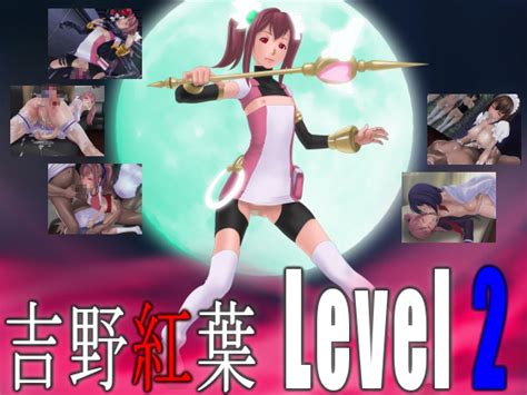 Yoshino Momiji Jukan Ace Level 2 1 Flash 3d 3girls Age Difference