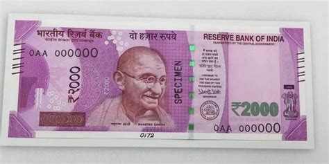 Fake 2000 Rupee Note Was Out Within 53 Days Of Demonetisation