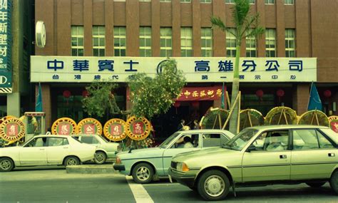 Ministry of foreign affairs kementerian luar negeri the federal government of malaysia it is also responsible for managing external relations with regard to bilateral political and economic affairs history. Capital Motors, Inc