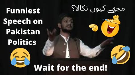 Funny Speech In Urdu 2023 Funny Speech Urdu Urdu Funny Speech